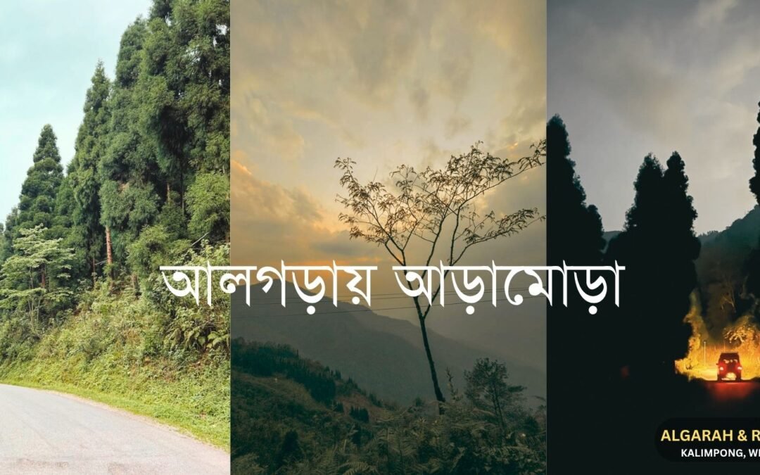 algarh, Ramdua by soubhagya