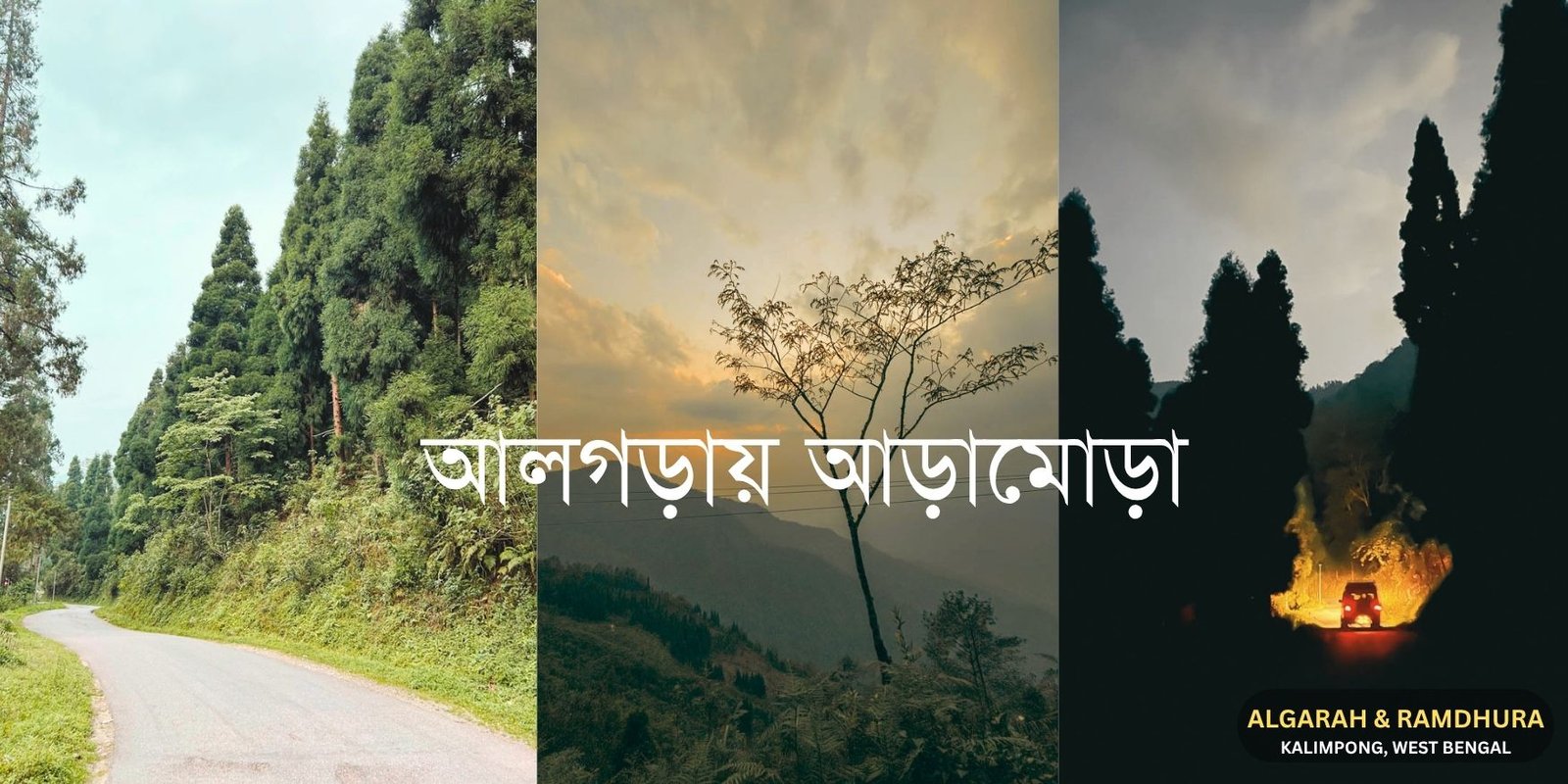 algarh, Ramdua by soubhagya